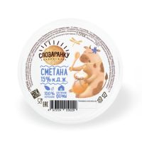 Сметана, 15% м.Д.Ж.
