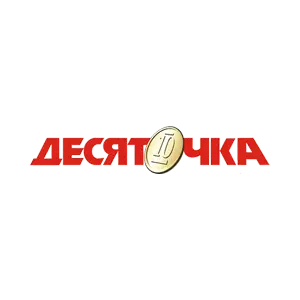 Десяточка