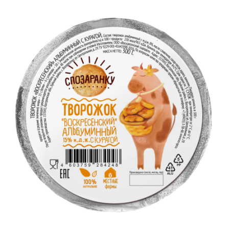 Творожок Воскресенский альбуминный с курагой, 15% м.Д.Ж.